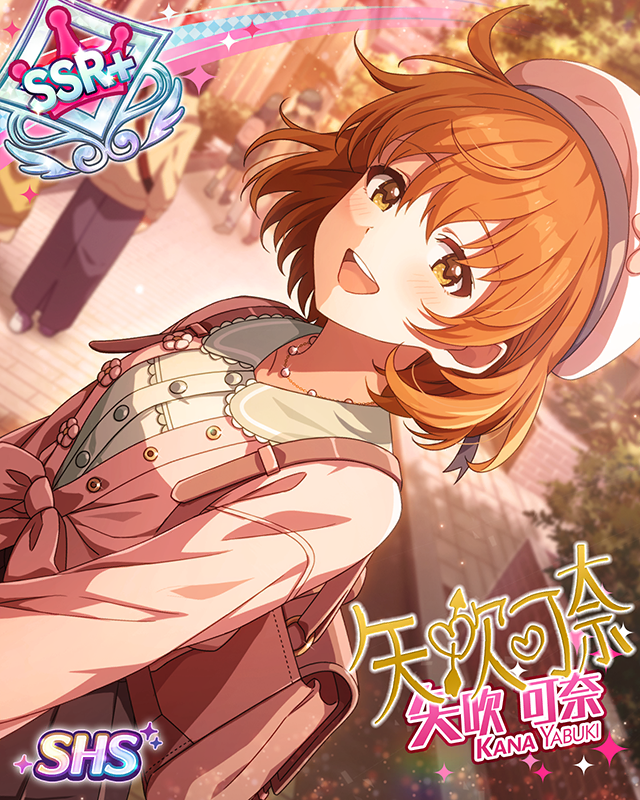 歌って♪フォールイン…♡　矢吹可奈