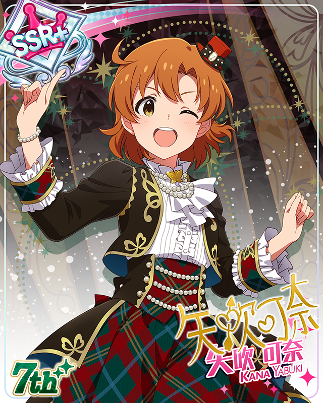 7Days Smile 矢吹可奈