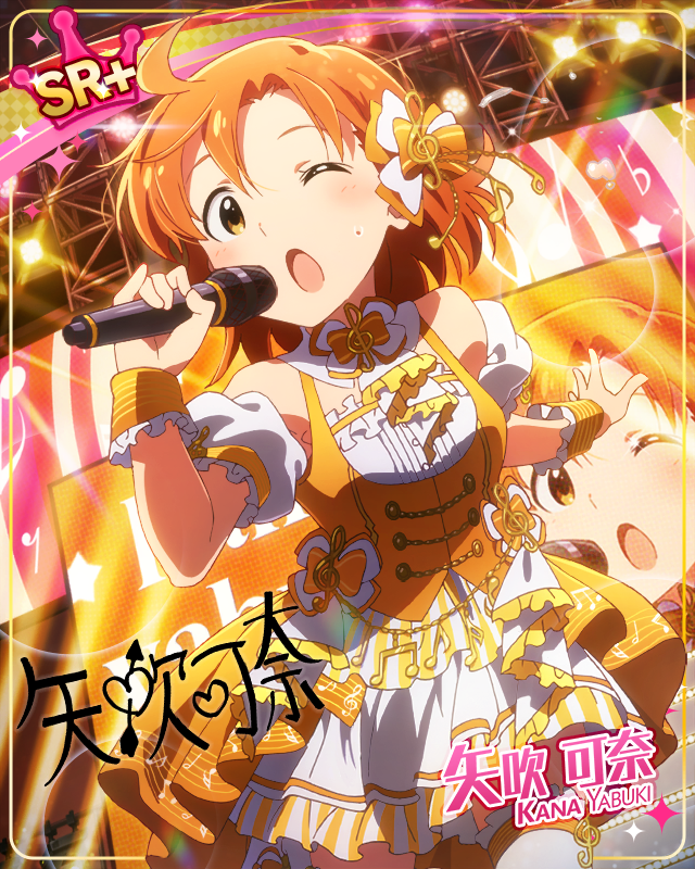 ひよっこ文学少女　矢吹可奈