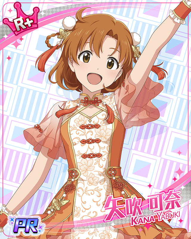 横浜中華街コラボ　矢吹可奈