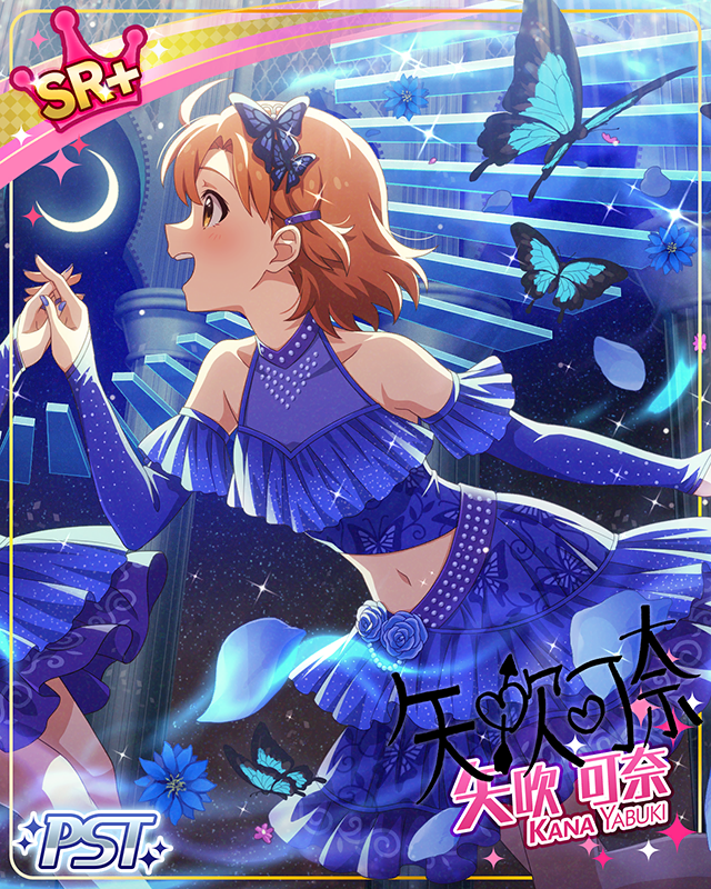 螺旋を描いた先には 矢吹可奈