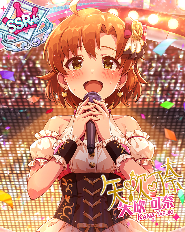 オリジナル声になって　矢吹可奈