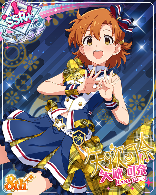 超々∞MUGENDAI　矢吹可奈