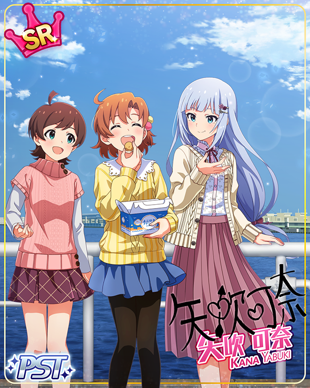 好奇心なら誰にも負けない！　矢吹可奈