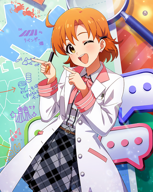 好奇心なら誰にも負けない！　矢吹可奈