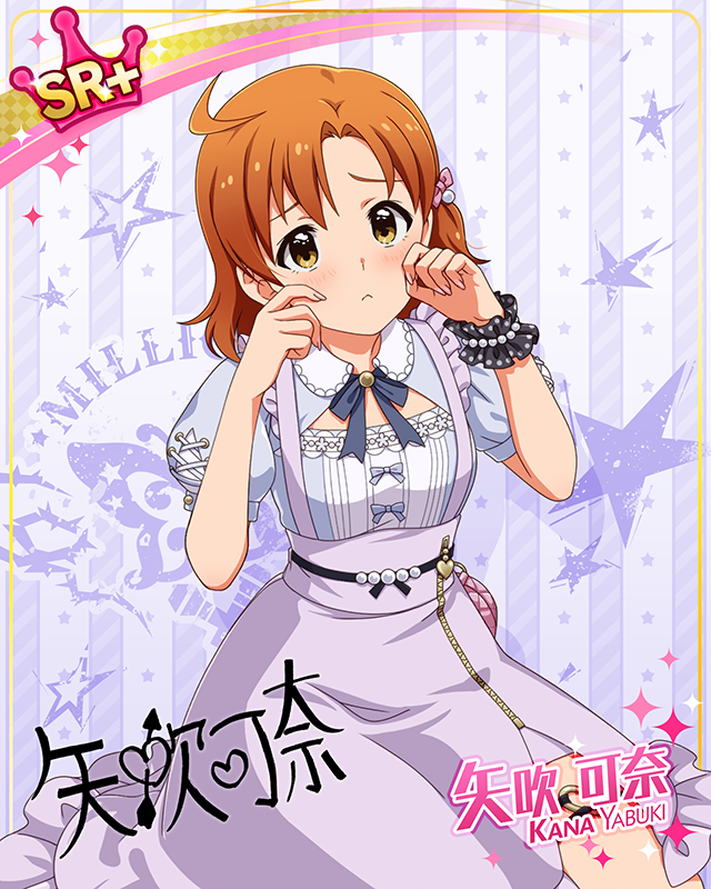 ダウンタウンガールシリーズ 矢吹可奈