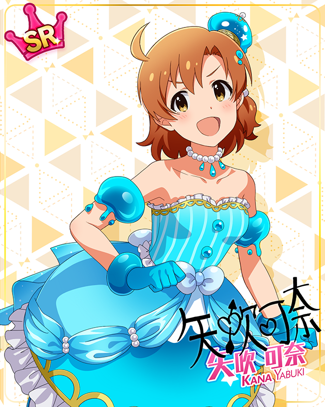 もんすたーっ娘・めたもる！シリーズ　矢吹可奈