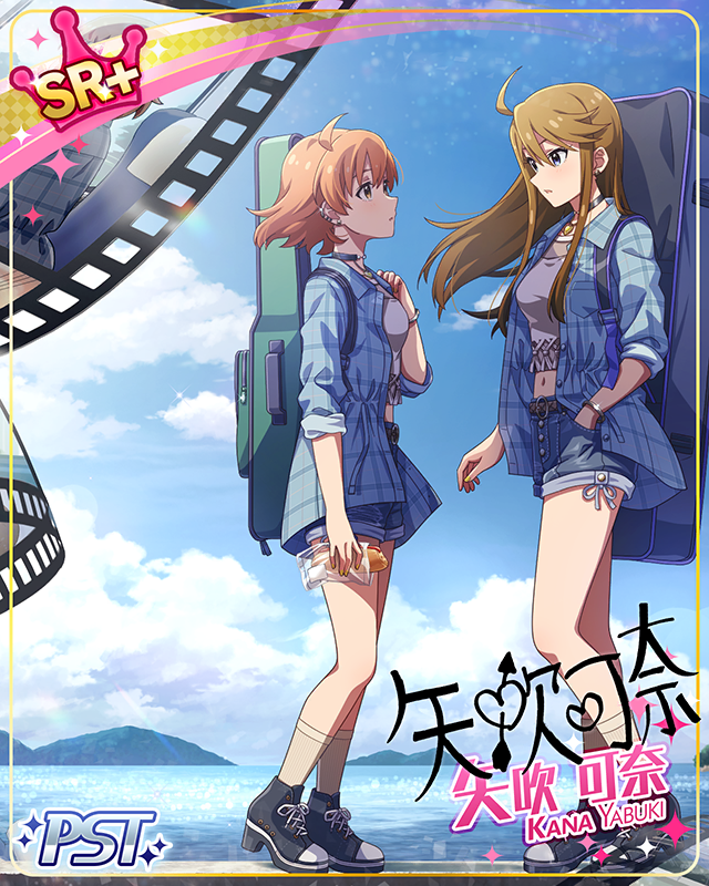 描かれたフィルムたち　矢吹可奈