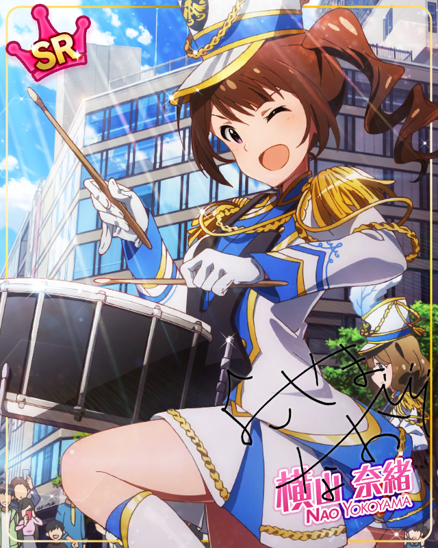 ラブリークレープ　横山奈緒