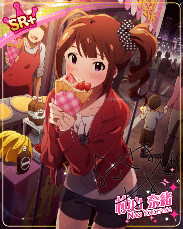 ラブリークレープ　横山奈緒