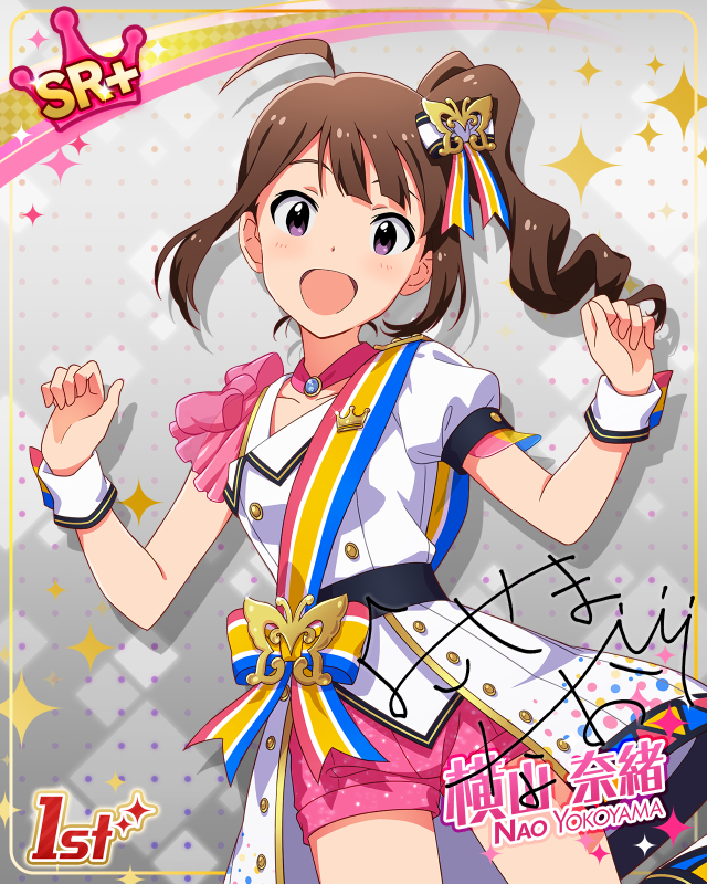 BRAND NEW PERFORMANCE　橫山奈緒