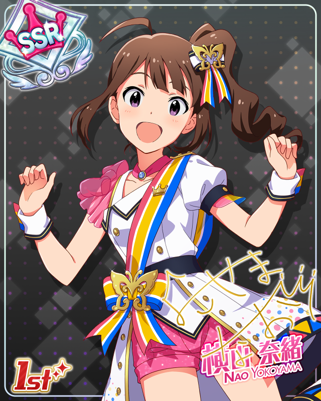 BRAND NEW PERFORMANCE　橫山奈緒