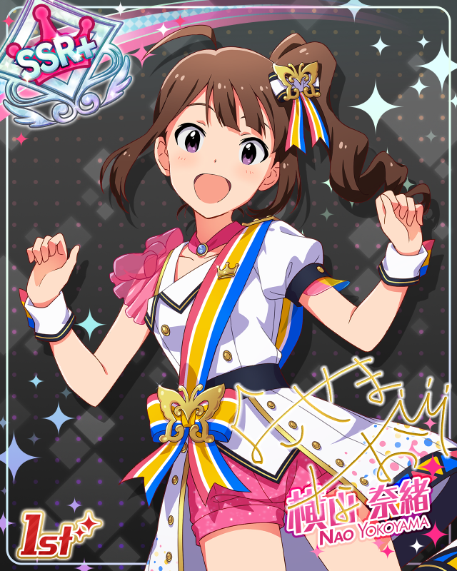 BRAND NEW PERFORMANCE　橫山奈緒