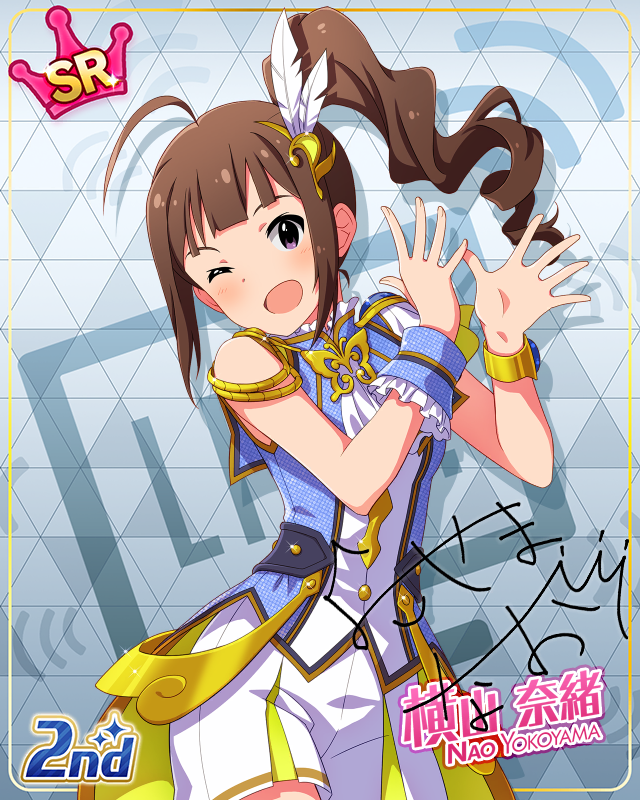 UNI-ONAIR　横山奈緒