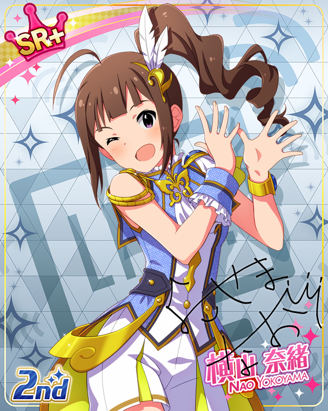 UNI-ONAIR　横山奈緒