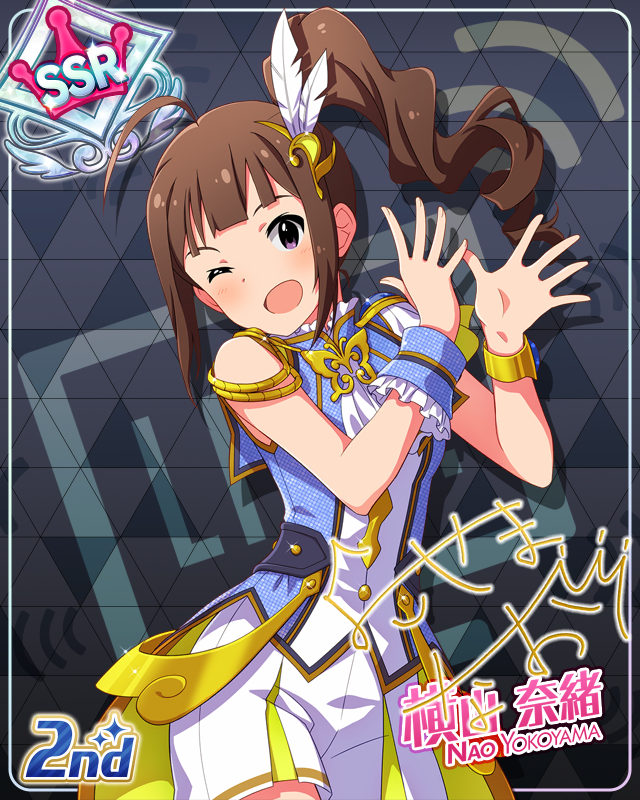 UNI-ONAIR　横山奈緒