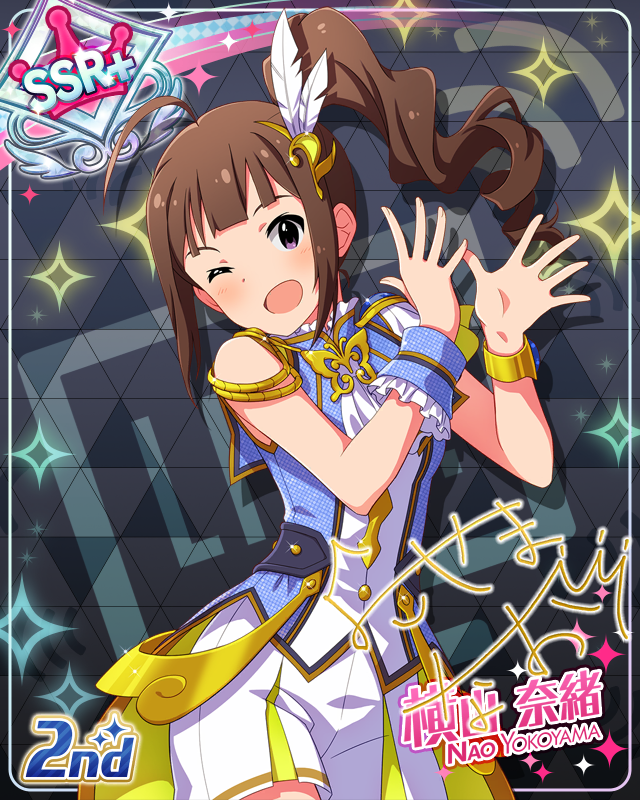 UNI-ONAIR　横山奈緒