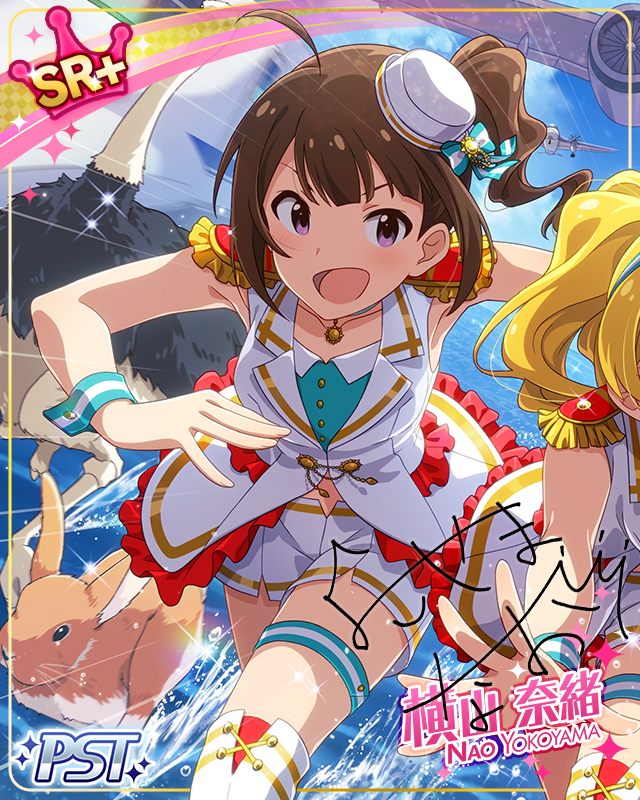 キャンサー 横山奈緒