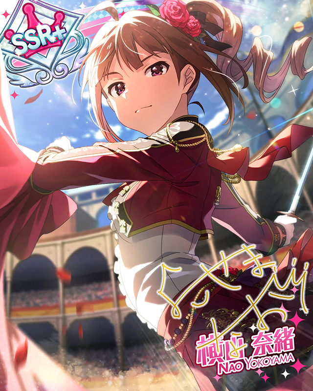 赤く輝いて! 横山奈緒