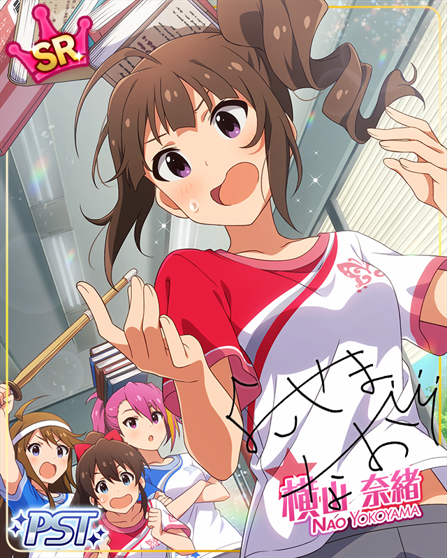 Jus-2-Mint　横山奈緒