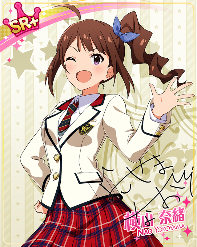 制服シリーズ　横山奈緒