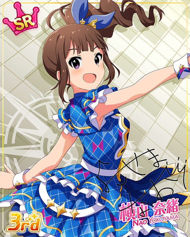 CHALLENGE FOR GLOW-RY DAYS　横山奈緒