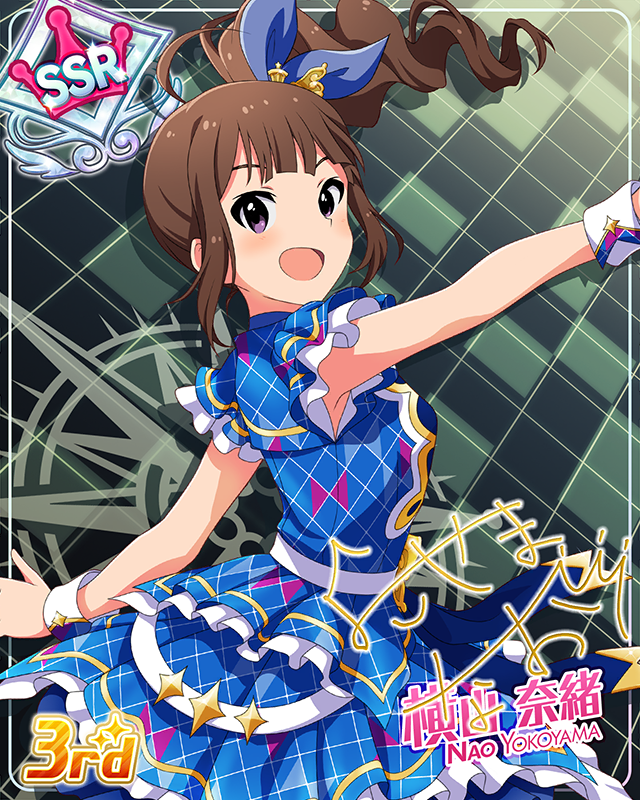 CHALLENGE FOR GLOW-RY DAYS　横山奈緒