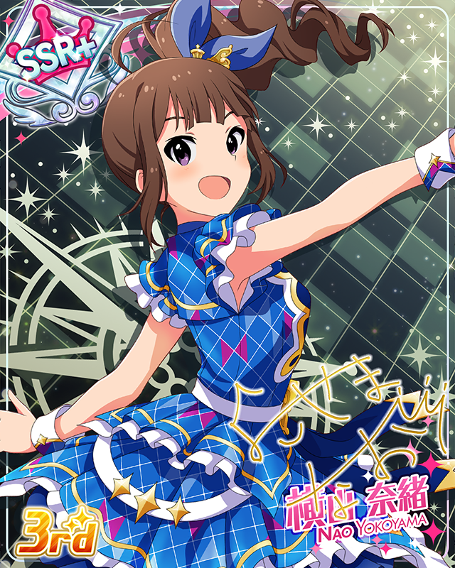 CHALLENGE FOR GLOW-RY DAYS　横山奈緒