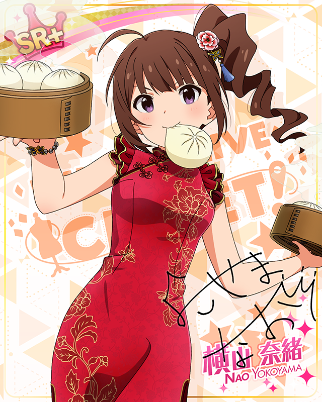 MILLION LIVE CLOSET! 横山奈緒