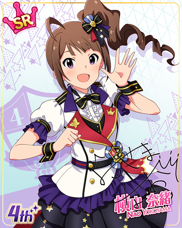 Reach 4 the Dream! 横山奈緒