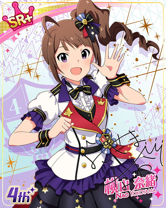 Reach 4 the Dream! 横山奈緒