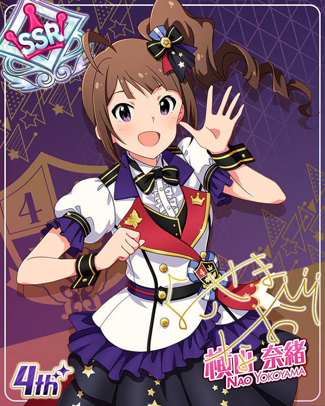 Reach 4 the Dream! 横山奈緒