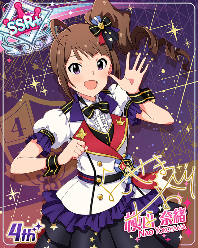 Reach 4 the Dream! 横山奈緒