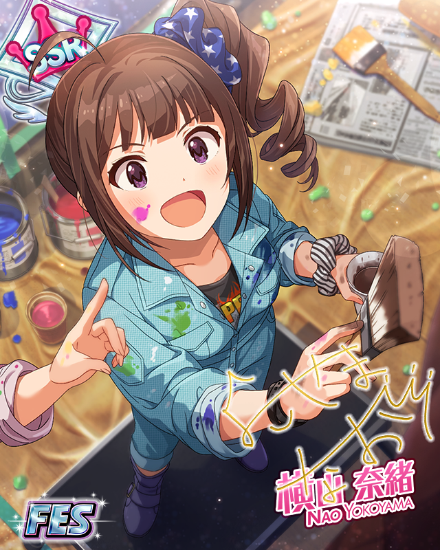 ハッピークリエイト！　横山奈緒