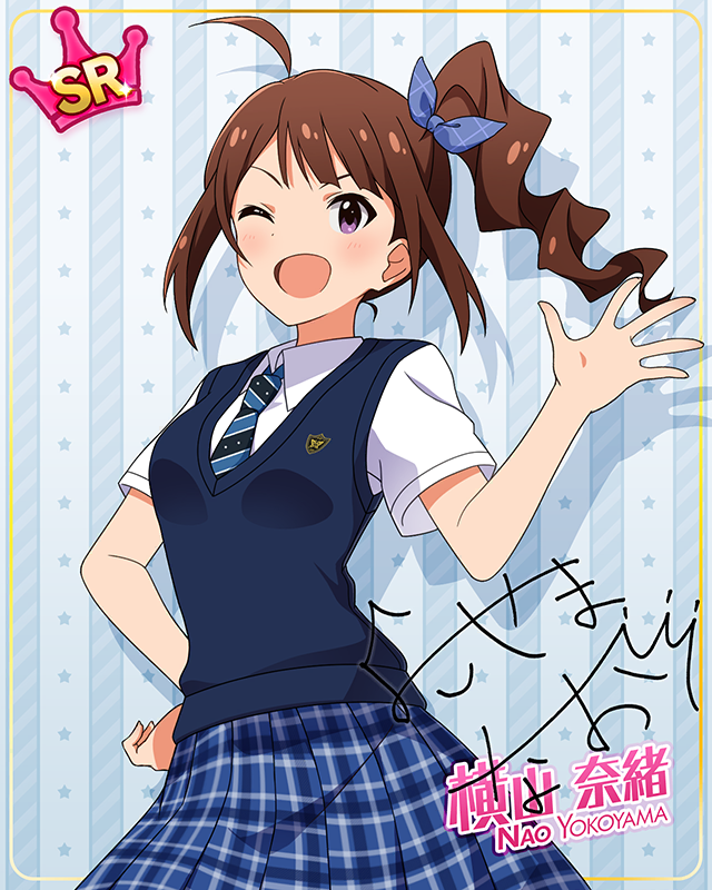 夏服シリーズ　横山奈緒