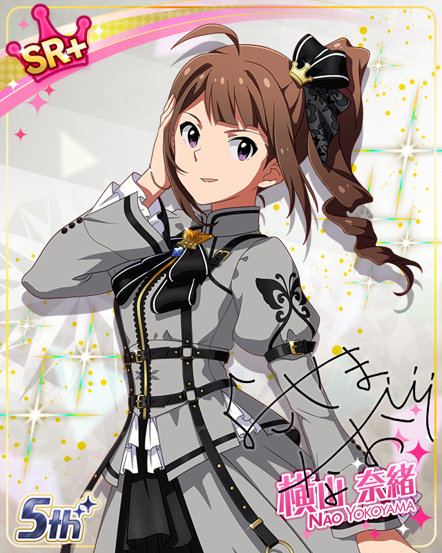 私たちのRainbow　横山奈緒