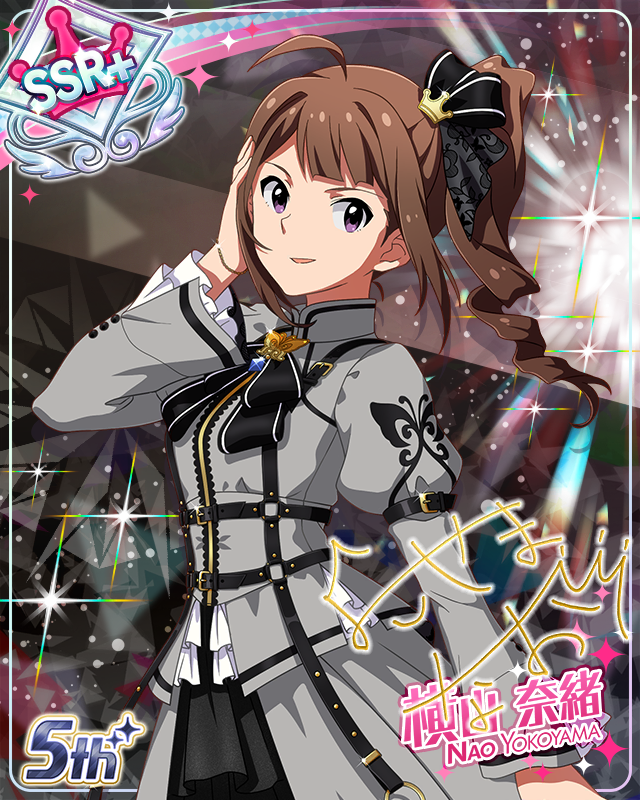 私たちのRainbow　横山奈緒