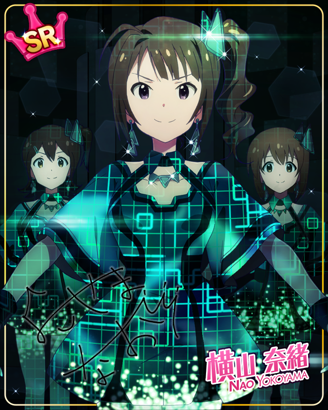 リアルな高鳴り　横山奈緒