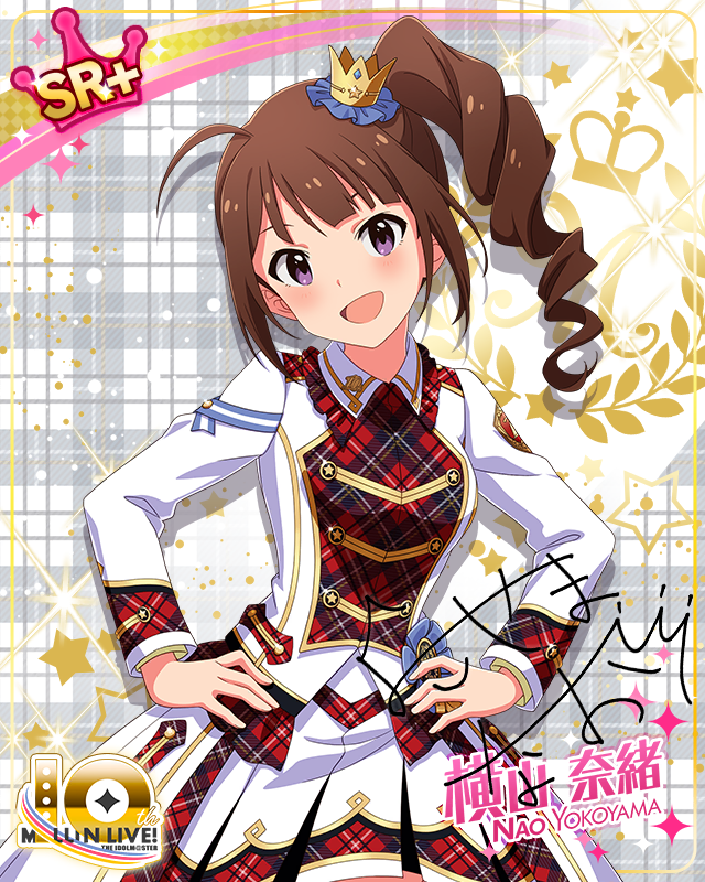 Beyond A Crossing!　横山奈緒