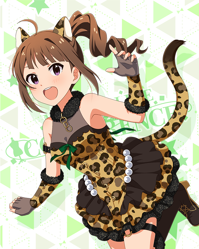 耳としっぽシリーズ　横山奈緒