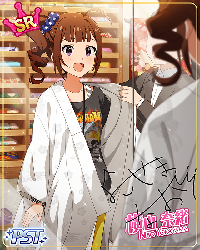 ロマンティックブライド　横山奈緒