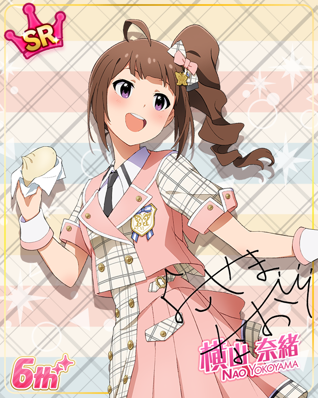 Raise a Good Sign 横山奈緒