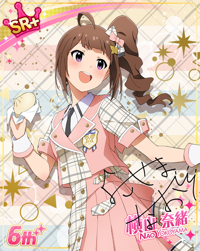 Raise a Good Sign 横山奈緒