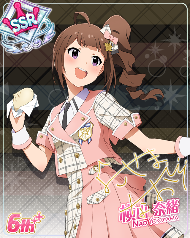 Raise a Good Sign 横山奈緒