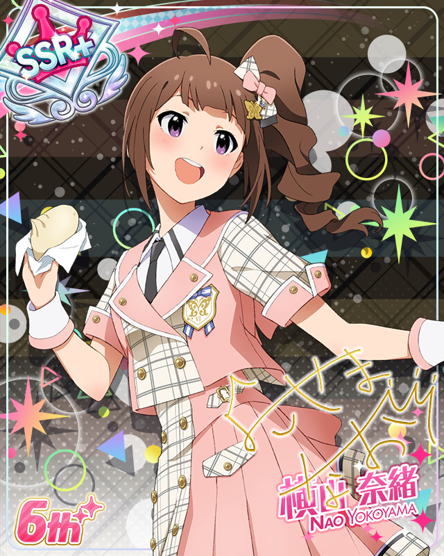 Raise a Good Sign 横山奈緒