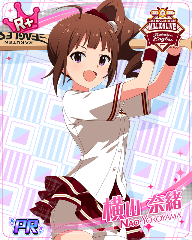 楽天イーグルス　横山奈緒