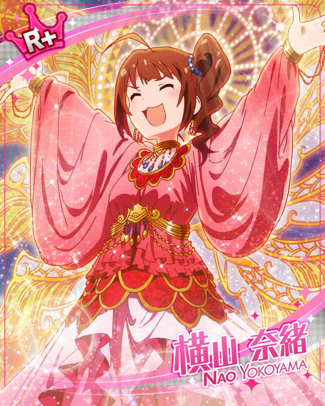 憧れの絢爛衣装　横山奈緒