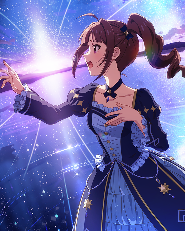 星達は消えることなく 横山奈緒