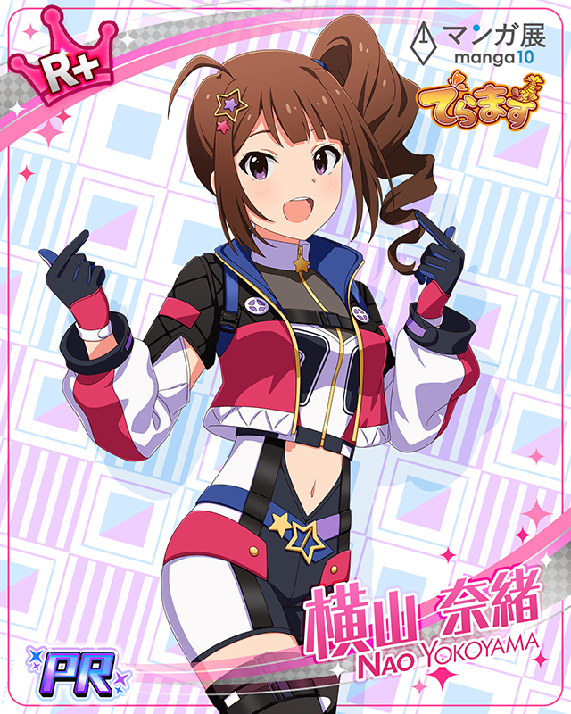 でらます×マンガ展 名古屋　横山奈緒