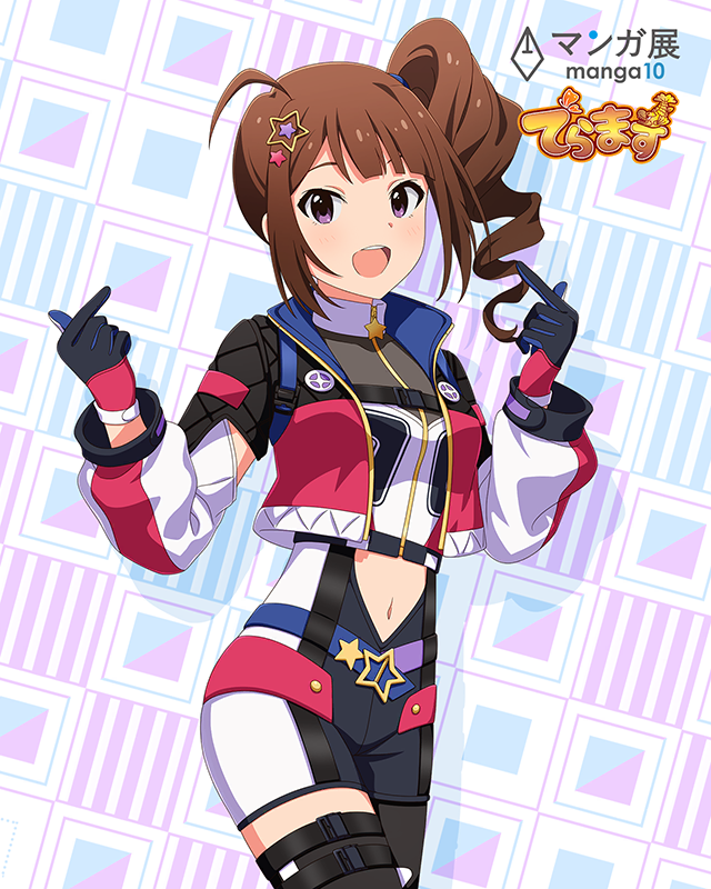 でらます×マンガ展 名古屋　横山奈緒